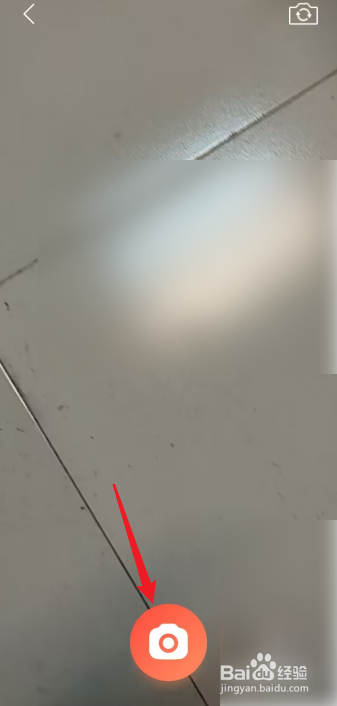 工具王APP如何使用植物识别功能
