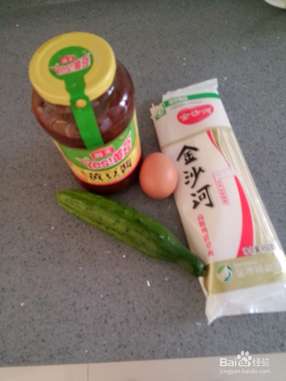 鸡蛋炸酱面的做法