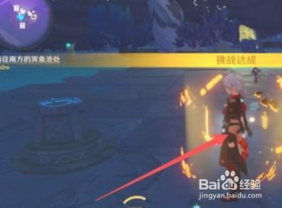 原神2.5三界路飨祭华丽宝箱位置在哪