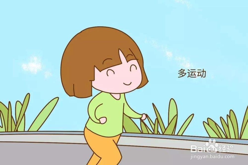 中年人如何保健自己的身体