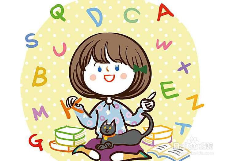 英语基础差,应该如何学