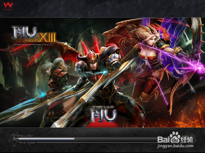 奇迹mu怎么全屏