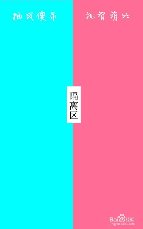 这种最近很火的聊天背景图怎么做