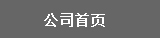 dreamweaver怎样设置鼠标经过时更换图像