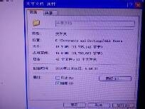 如何隐藏电脑里的文件呢