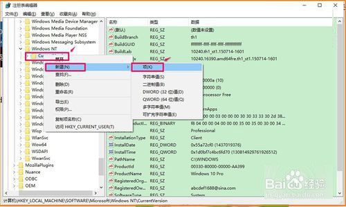 Win10系统音量控制器怎么由横置更改为竖置？