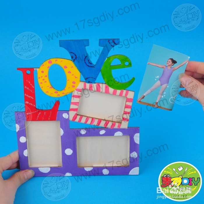3-6岁幼儿手工diy——LOVE相框