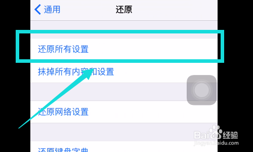 iphonex黑屏转圈圈无法重启怎么办