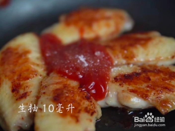 家常版茄汁鸡翅盖饭教程