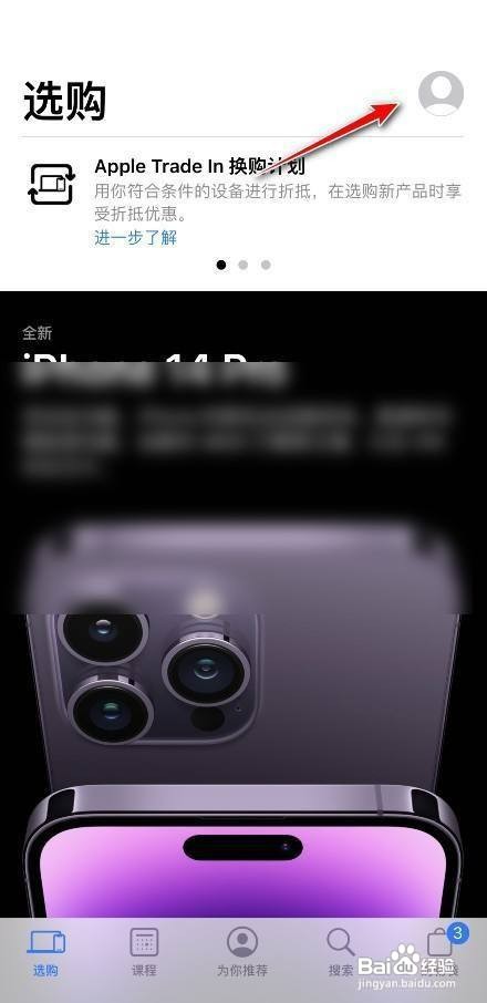 apple store客服如何操作才能联系