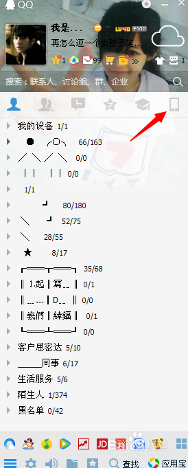 如何把iphone照片导入电脑