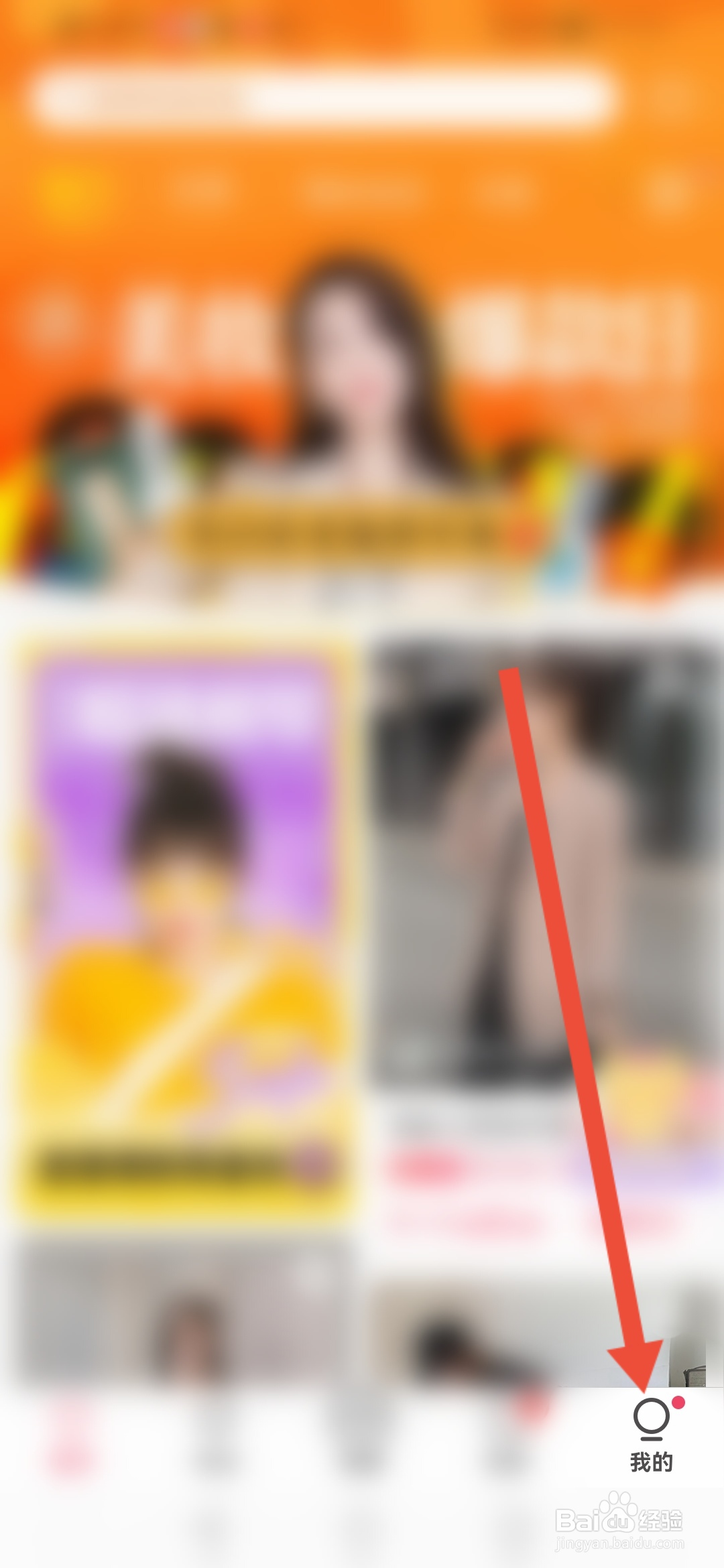 蘑菇街,商家入驻怎么操作