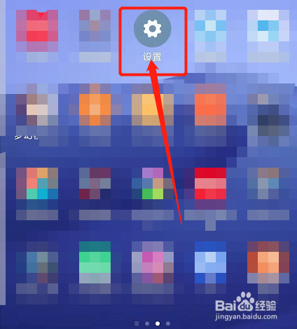 小米手机怎么查看WLAN MAC地址？
