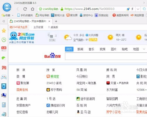 浏览器怎么删除浏览记录 如何删除浏览记录