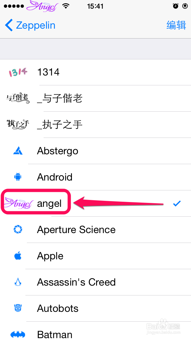 iPhone ios8美化（八、运营商图标美化）