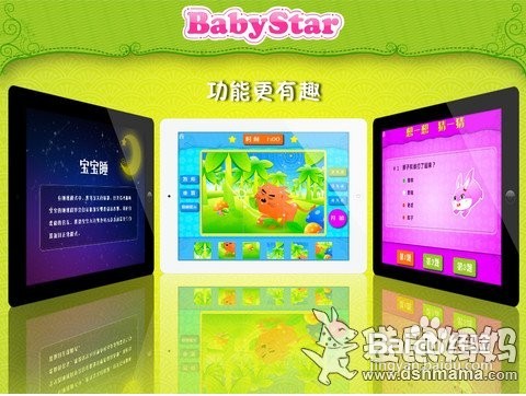 有声故事书-狮子和蚊子