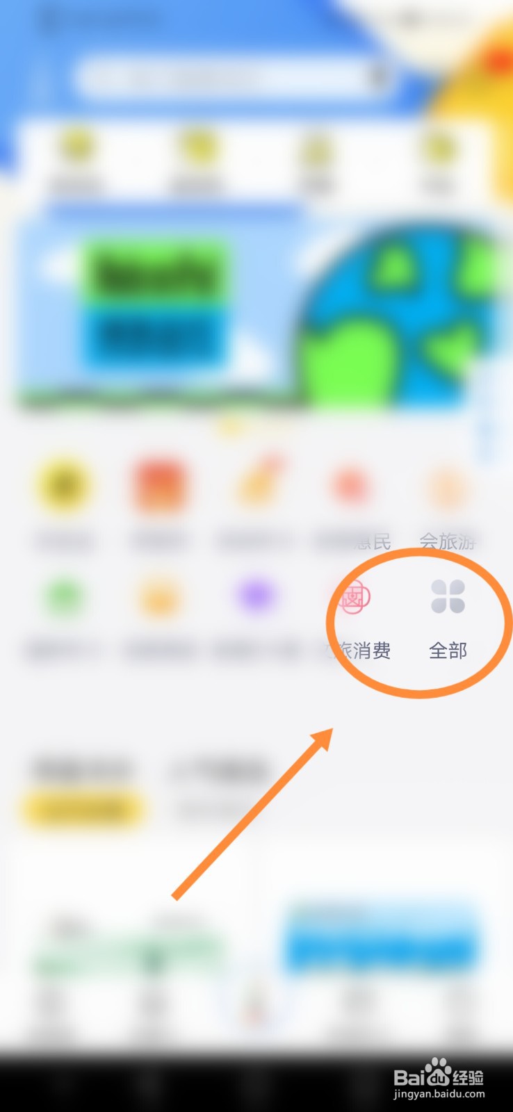 智慧苏州如何进行社保卡查询