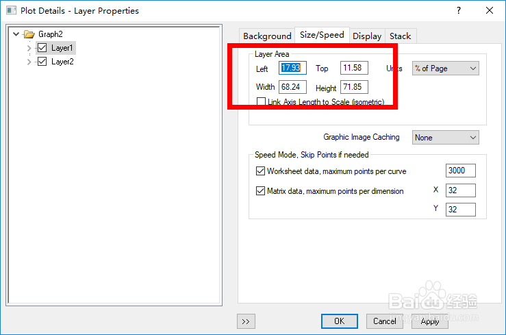 Erdas Image 2014 多光谱图像的基本操作