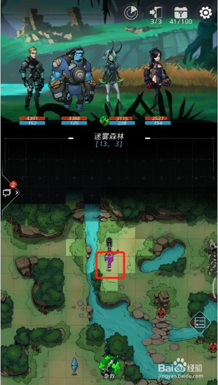 跨越星弧迷雾森林成功采集1次不明孢子怎么完成