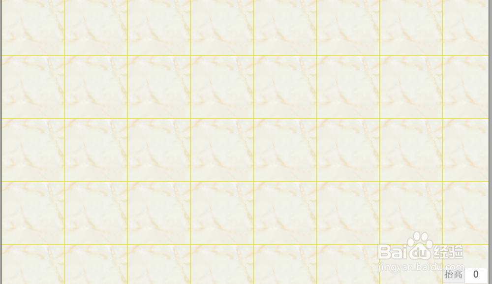 酷家乐如何配置砖缝