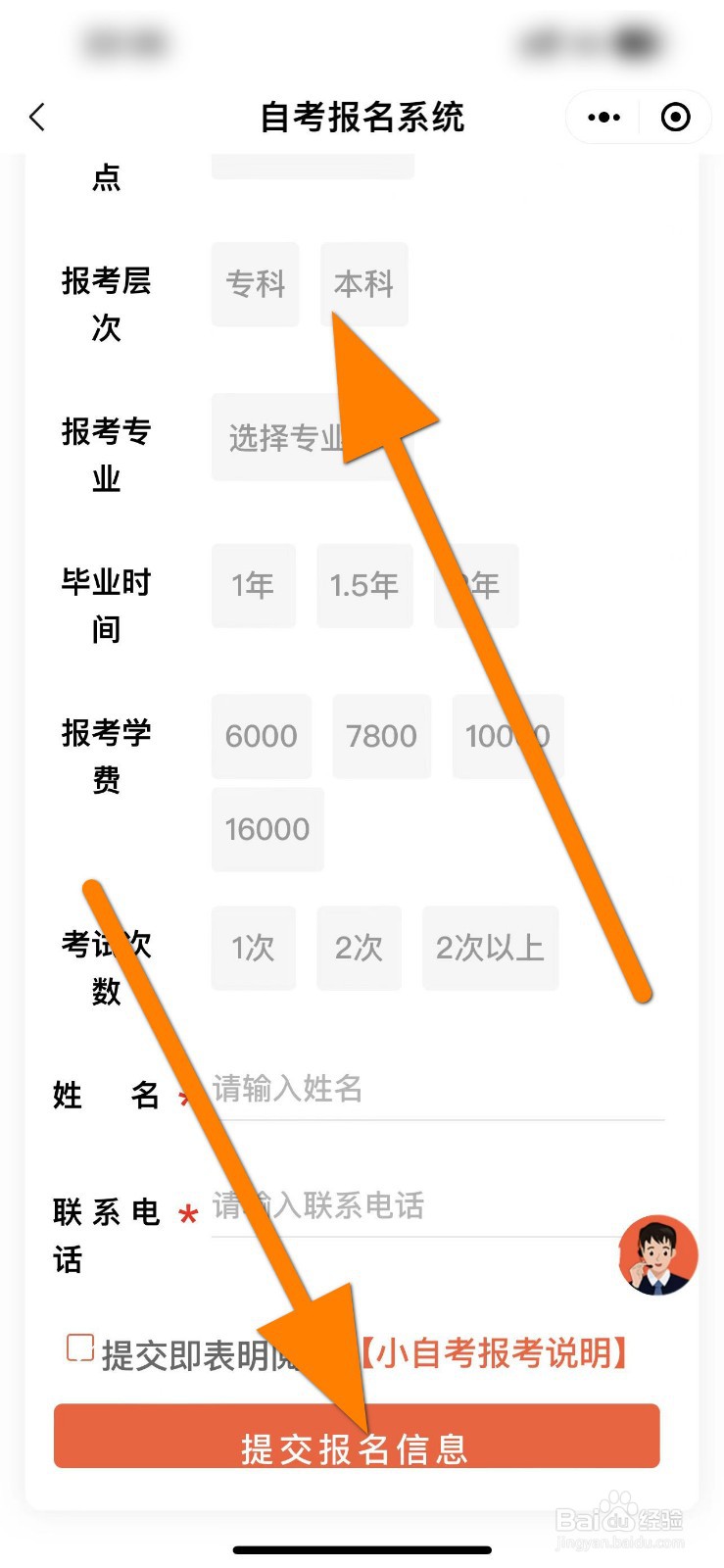 成人初中没毕业怎么提升学历