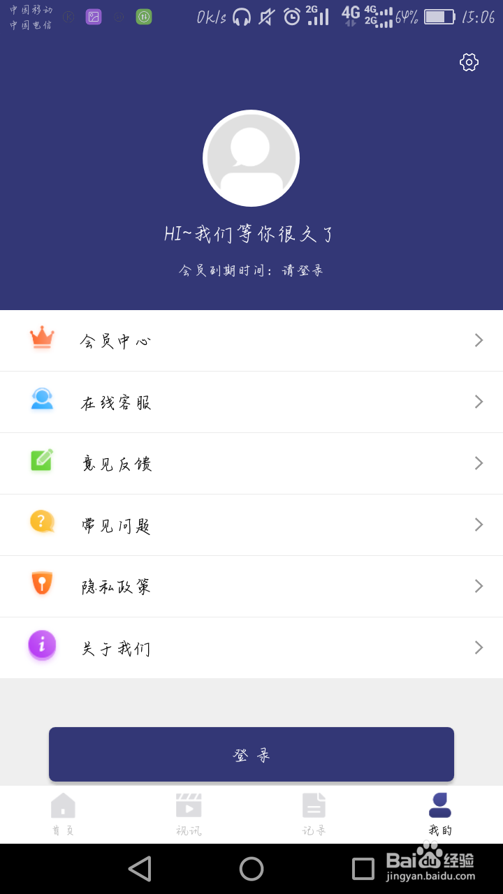 汽车4s店维修保养记录如何查