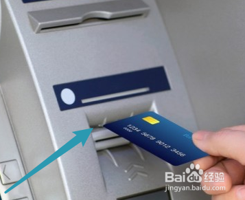 银行卡怎么放进取款机