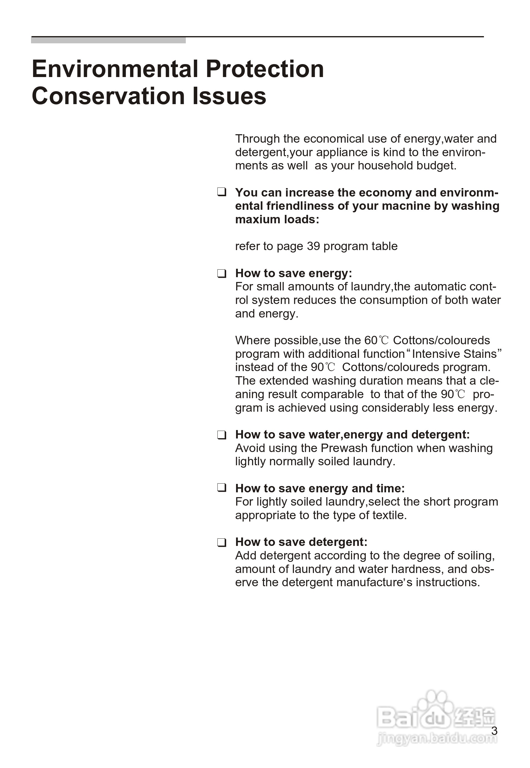 西门子SILVER3208XS 洗衣机说明书:[1]