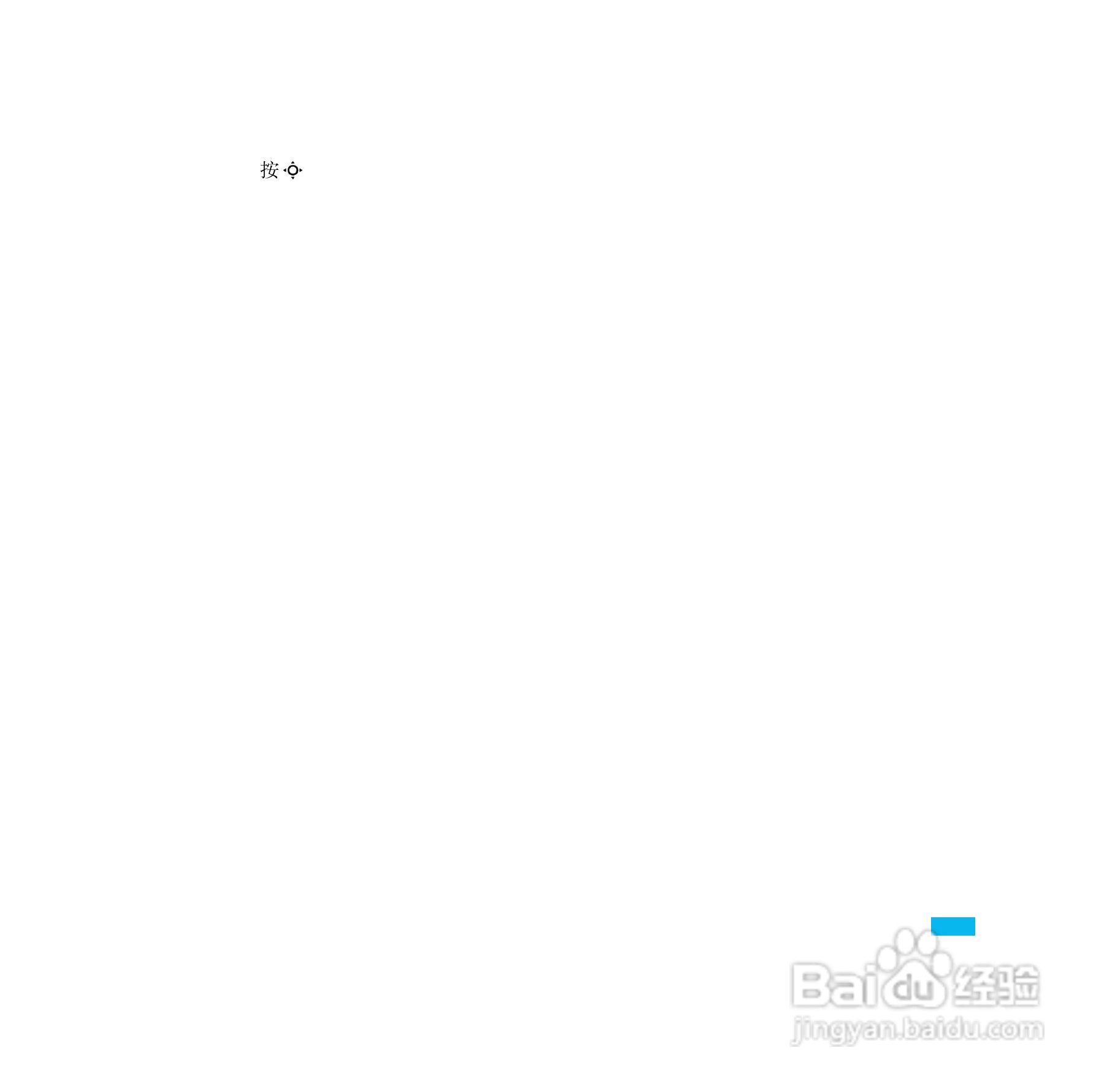 摩托罗拉E8手机使用说明书:[3]