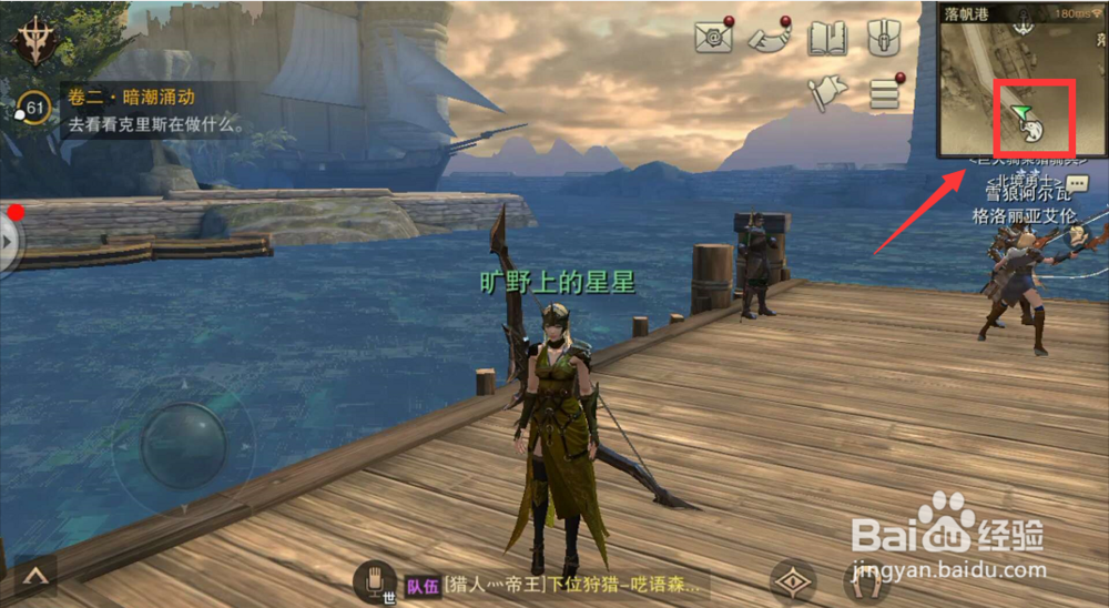 猎魂觉醒怎么钓鱼