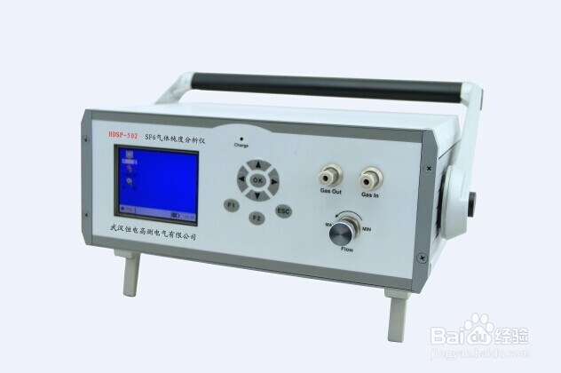 HDSP-502 国产SF6纯度分析仪