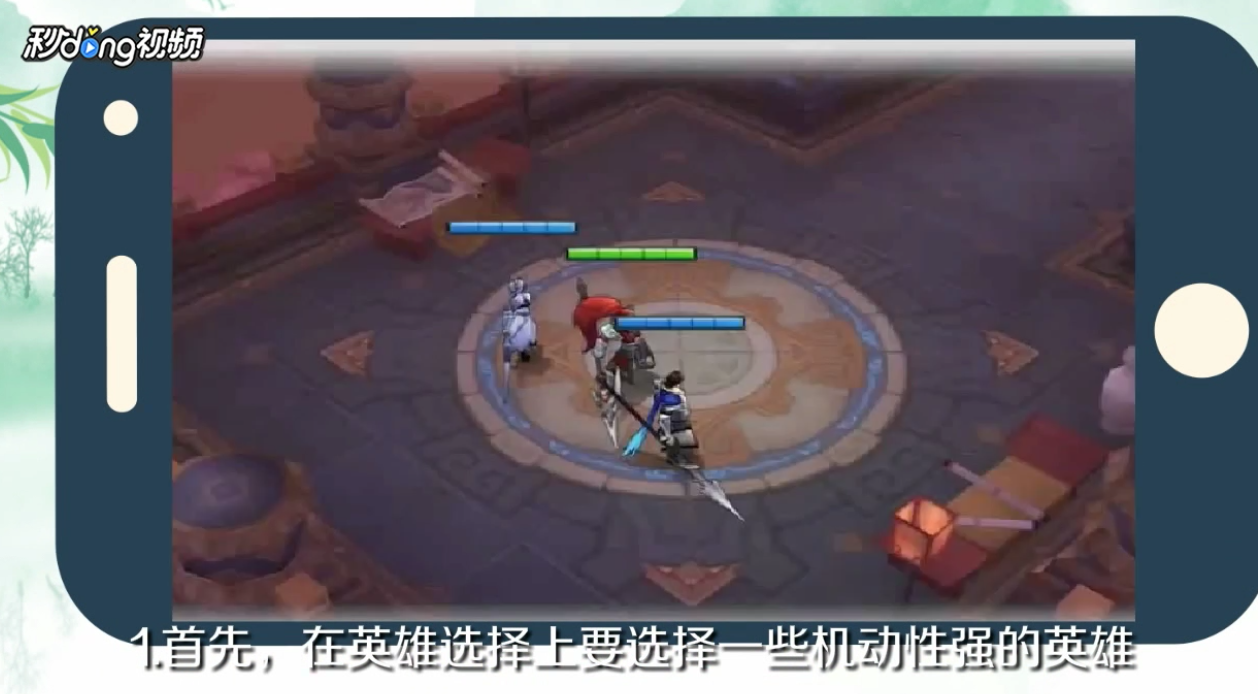 血王宫回忆三星怎么过