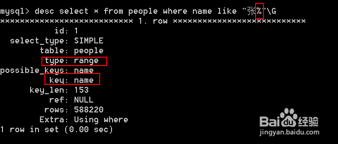 mysql的注意事项