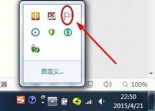 如何禁用window的错误报告？