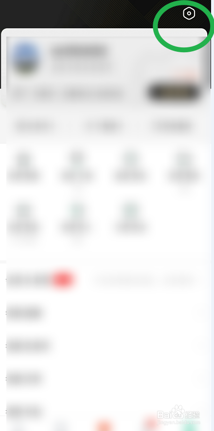 Nova5手机如何开启SKY直播软件美颜扩展开关功能