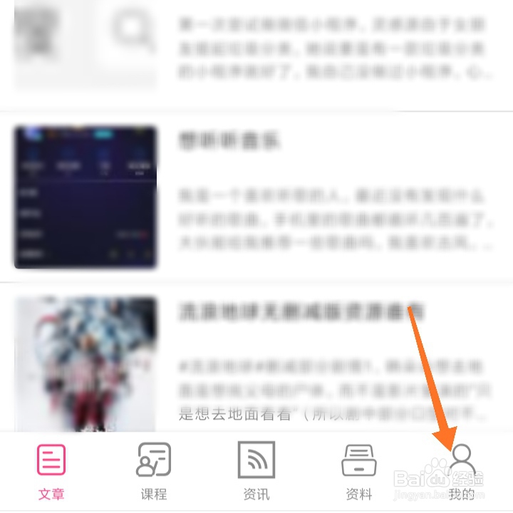 如何用安卓手机编程