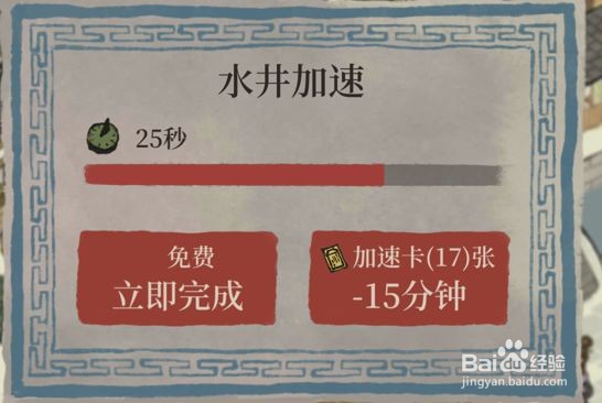 江南百景图汪直角色用法攻略