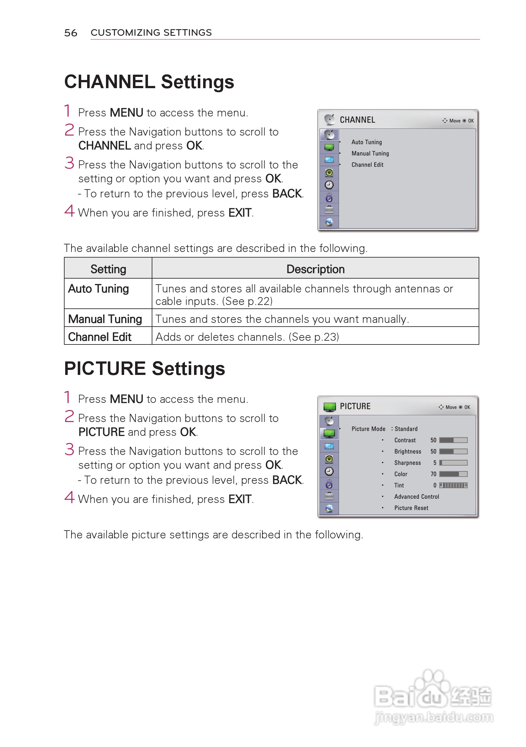 LG HW300T投影机使用说明书:[6]