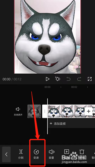 怎么把视频放慢速度