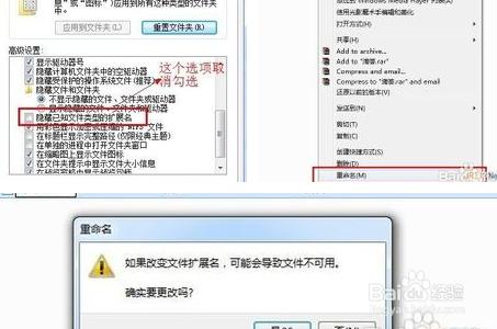 怎么换苹果手机铃声