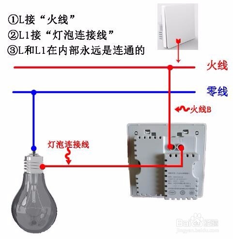 智能开关的零火版和单火版有什么区别