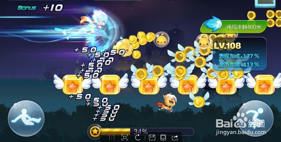 天天酷跑黄玉灵猫和假面狮王哪个好