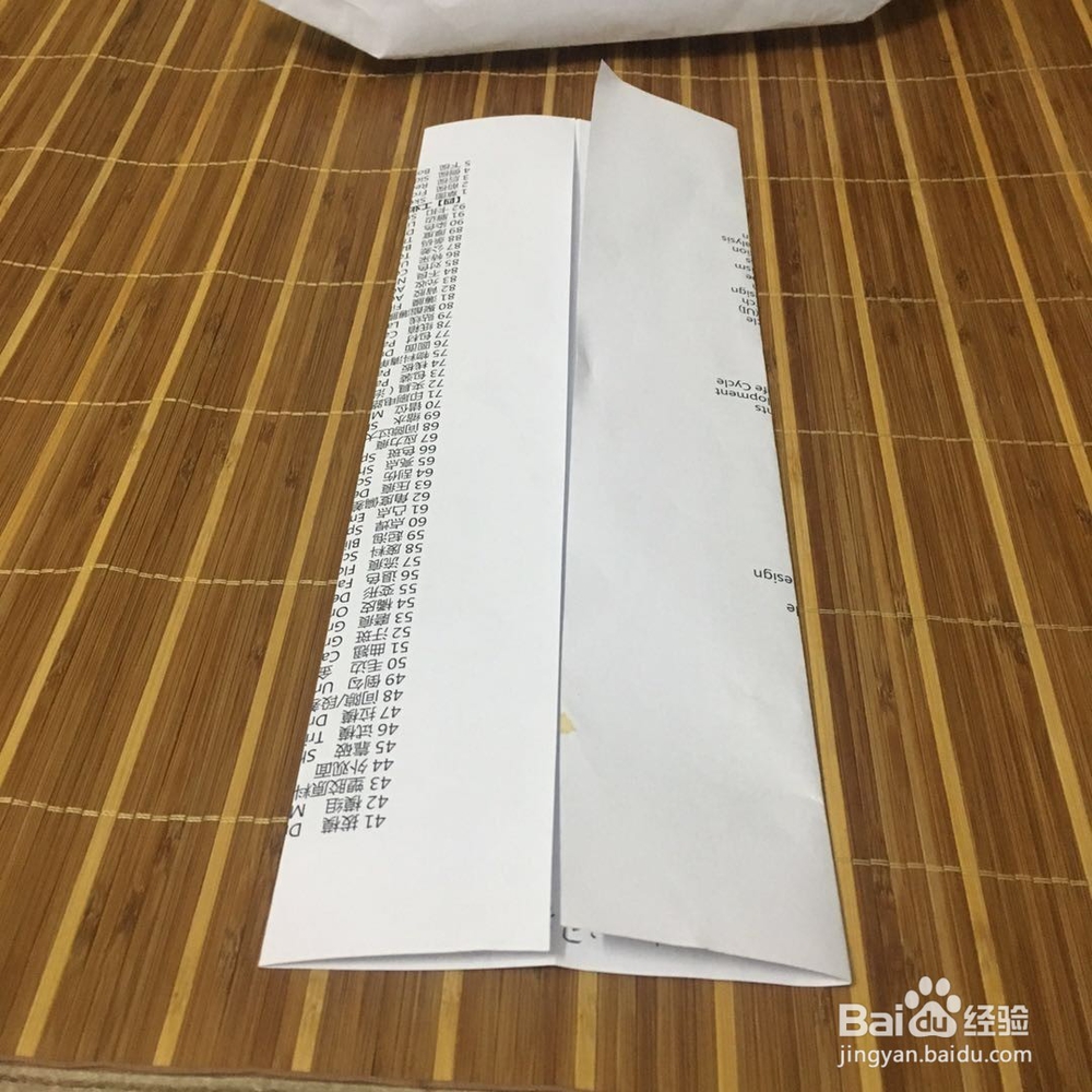 小船的折法，不带篷