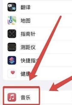 iPhone音乐音量平衡功能怎样打开?