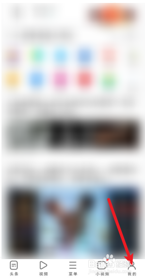 UC浏览器怎么关闭大家都在搜功能