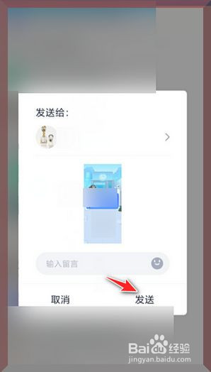 QQ怎么分享自己的身份卡QID