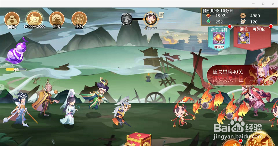 仙侠手游六界召唤师获得铁扇公主方法是什么呢？