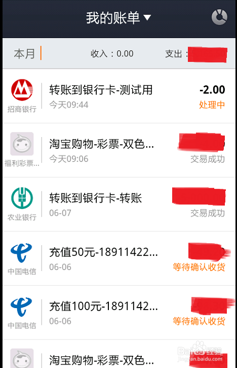 怎么转账不花手续费