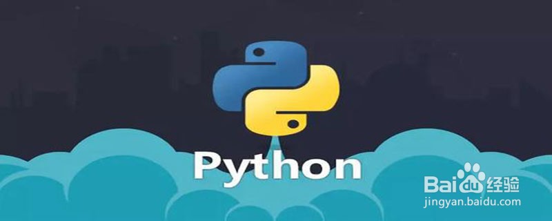 在Python中声明变量类型吗