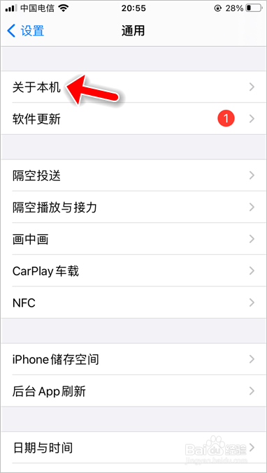 苹果蓝牙名字怎么改